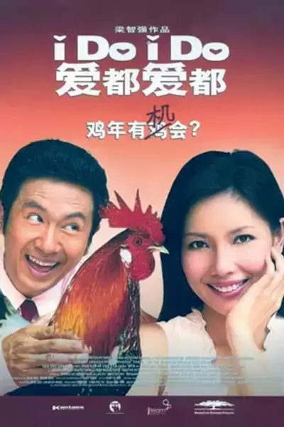 Margaret Lee Mui Lin photo gallery